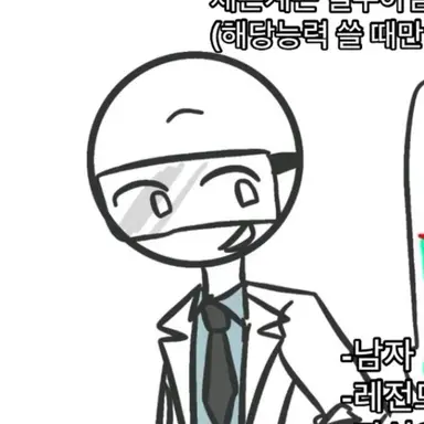 Profile image of 과학