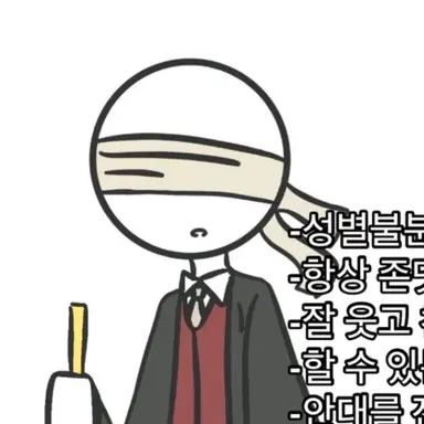 Profile image of 사회