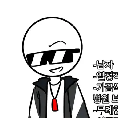 Profile image of 체육