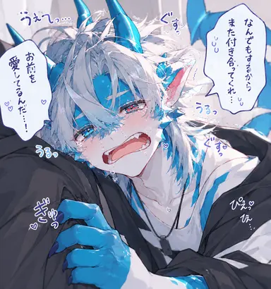 Profile image of リュウト