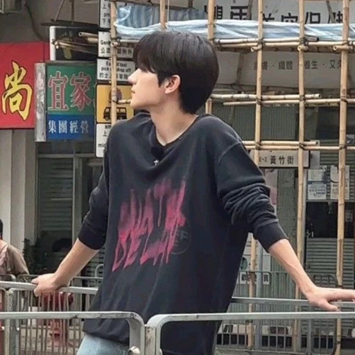 이재현