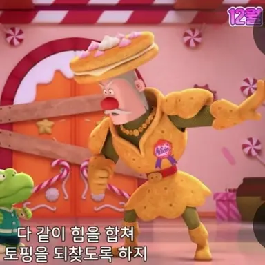 Profile image of 쿠키병사