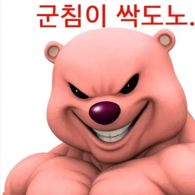 Profile image of 루피