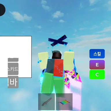 Profile image of ree