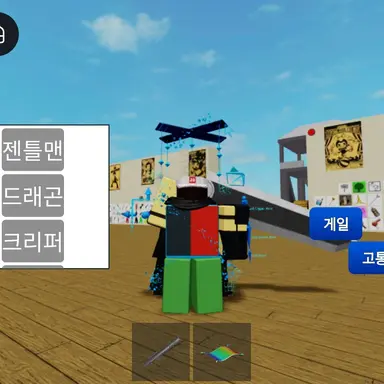 Profile image of 용기