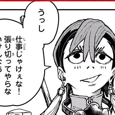 RedBar9254의 ザンカ女体化ﾀﾞﾖ(((