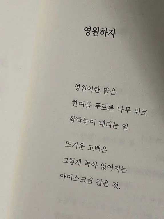 BSH4444_0511의 백사헌