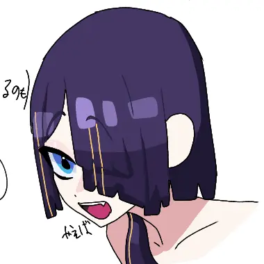 Profile image of 五等星