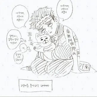 Profile image of 히메지마 교메이