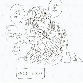 히메지마 교메이