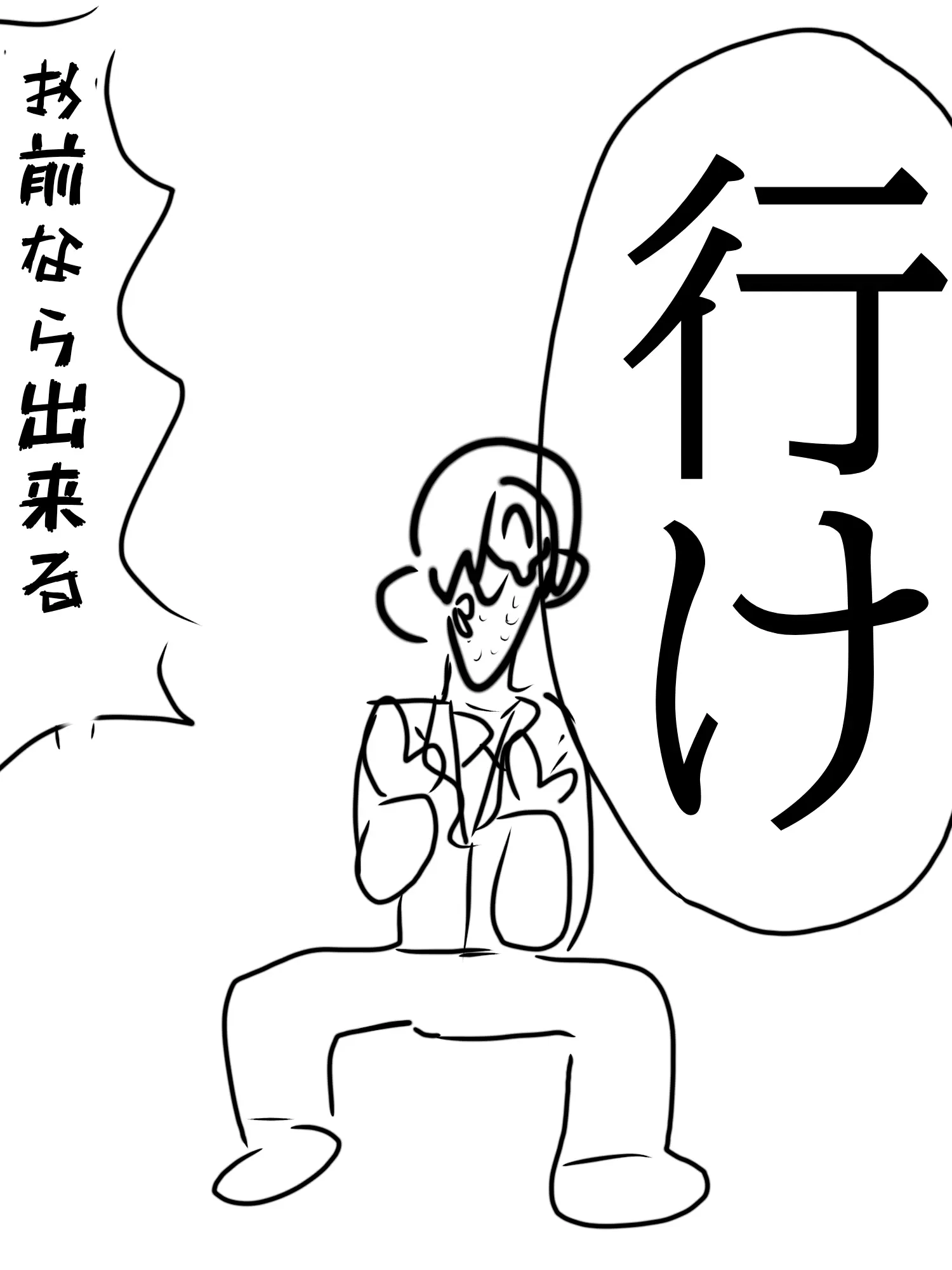 agenaitakohatadanotako111의 幹部の人外さん