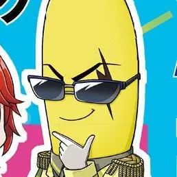 Profile image of バナナ