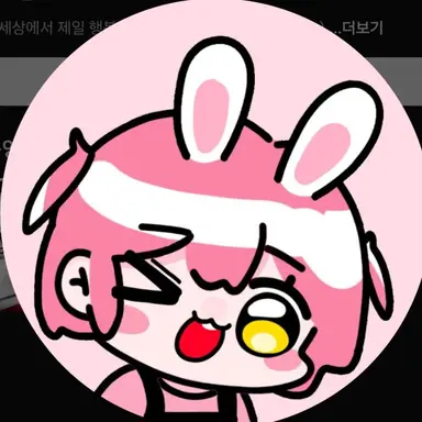 Profile image of 앙코