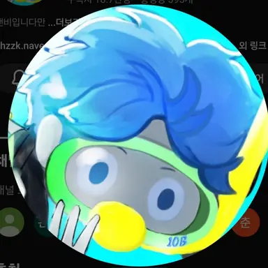 Profile image of 십비