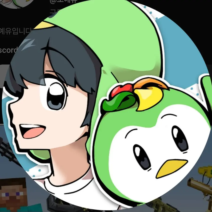 Yu_56의 한예찬과 우결이라구??😵‍💫