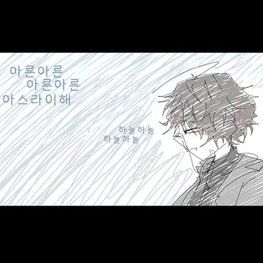Profile image of 빈츠 헤이즐