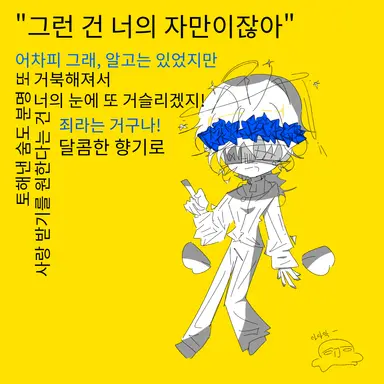 Profile image of 플라잉