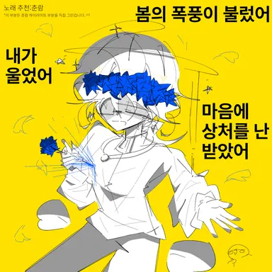 Profile image of 플라잉