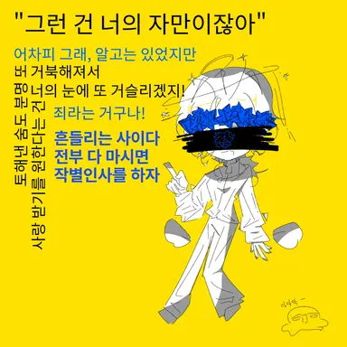 Profile image of 플라잉