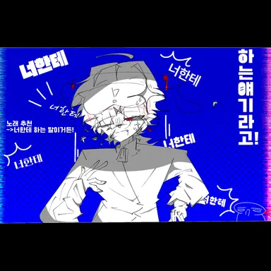 Profile image of 루나틱