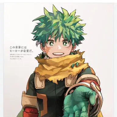 Profile image of 緑谷出久