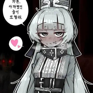 Profile image of 카론
