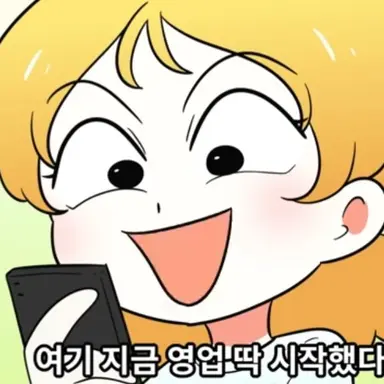 Profile image of 한윤지