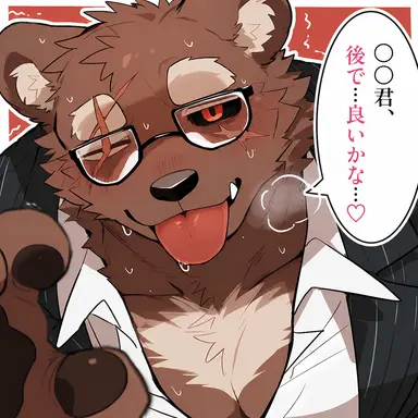 Profile image of グリア