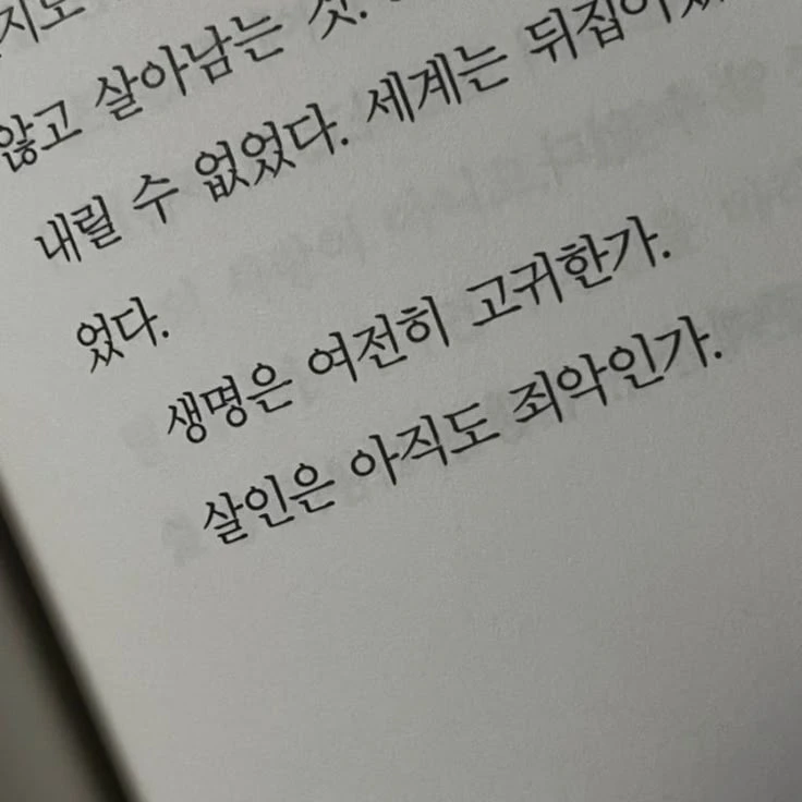 곽지창