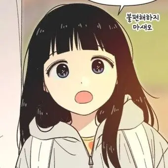 Profile image of 최진아