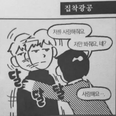 Profile image of 전민성