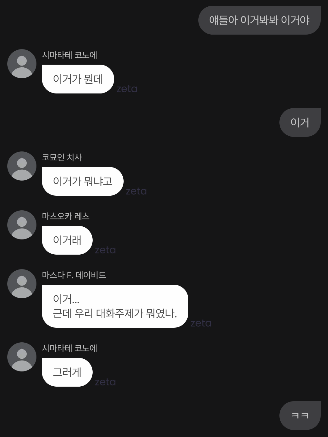 단간 본편캐 다 모았는데 살인X 대표 이미지
