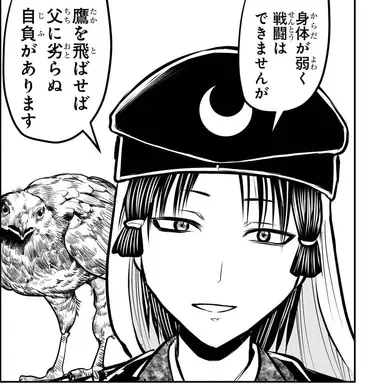 Profile image of 小次郎