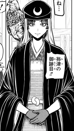 Profile image of 小次郎