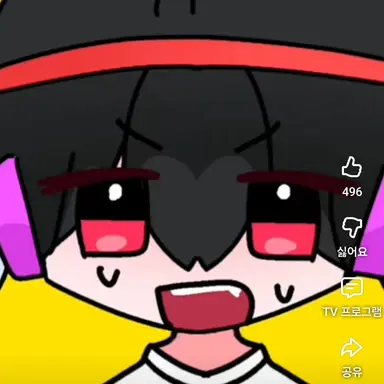 Profile image of 팀나빠들