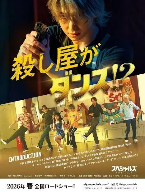 SpongyJeans8519의 スペシャルズ