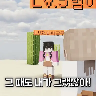 Profile image of 타따