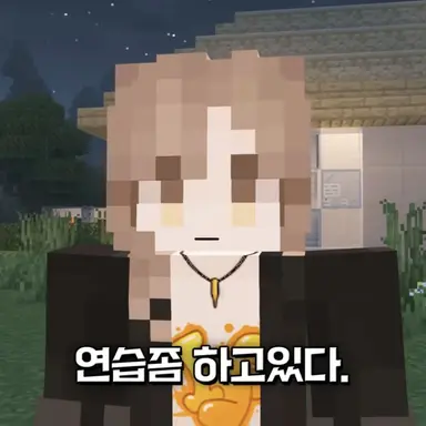 Profile image of 범이요