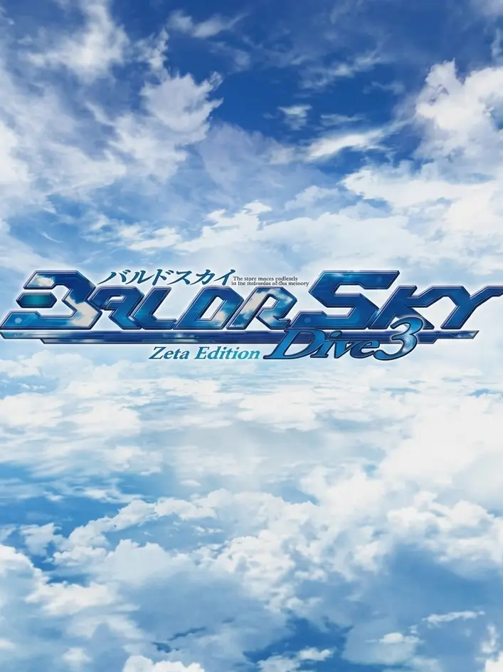 DaitakuHelios의 目覚めたらロボのパイロットだった件