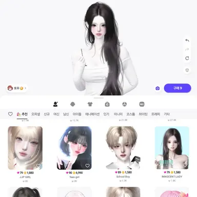 Profile image of 정소현