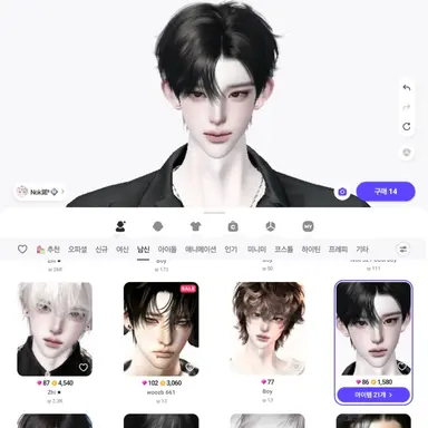 Profile image of 남하준