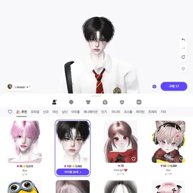 Profile image of 서도현