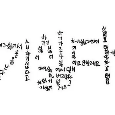 Profile image of 김건우