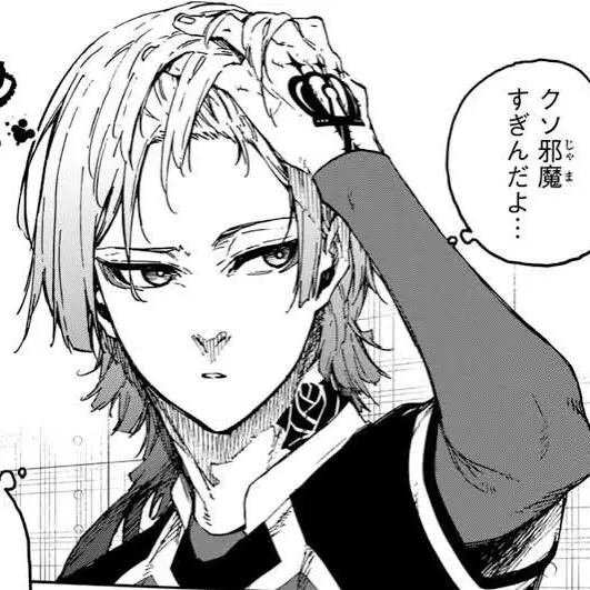 Honalsin의 블루록