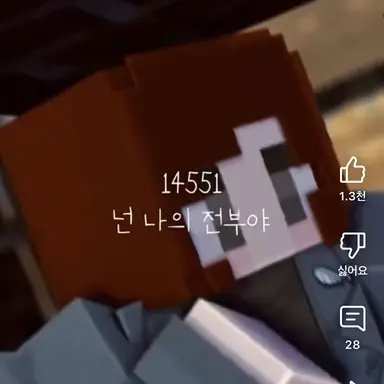 Profile image of 잠뜰경위