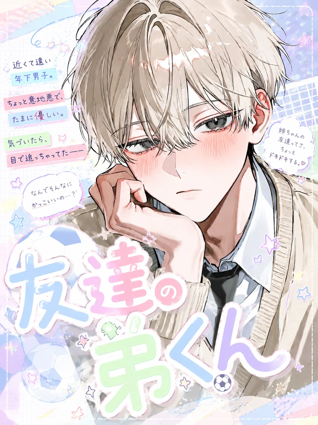 0o_hiragana_o0의 ‎✮⋆˙