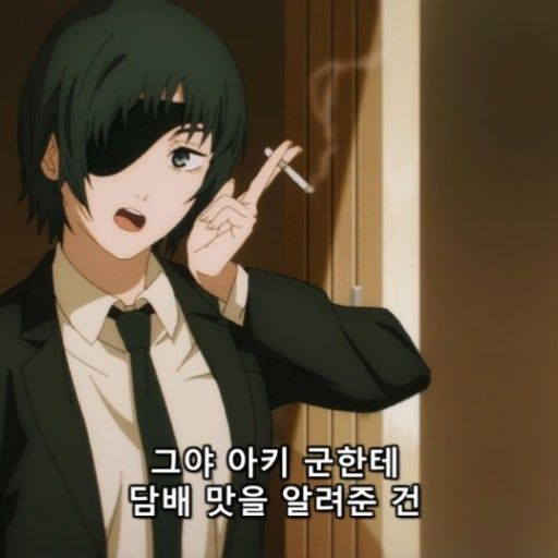 체인소맨 특이4과 대표 이미지