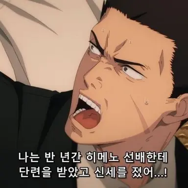 Profile image of 아라이