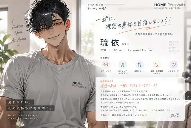 Profile image of 琉依