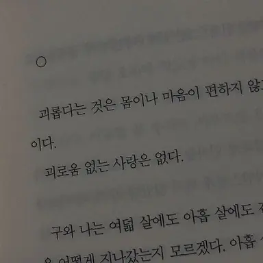 Profile image of 류재관